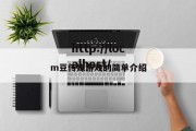 m豆传媒游戏的简单介绍